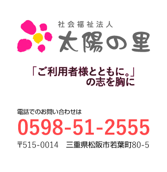 法人ロゴ画像